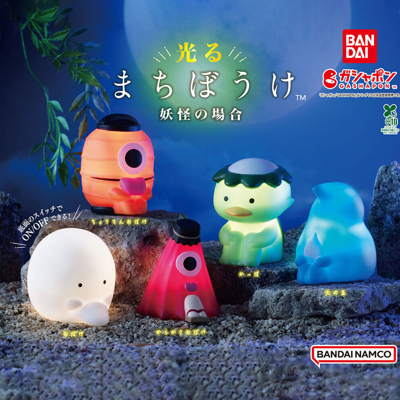 Desk Setup Lamp - Official Bandai Gashapon Youkai no Baai