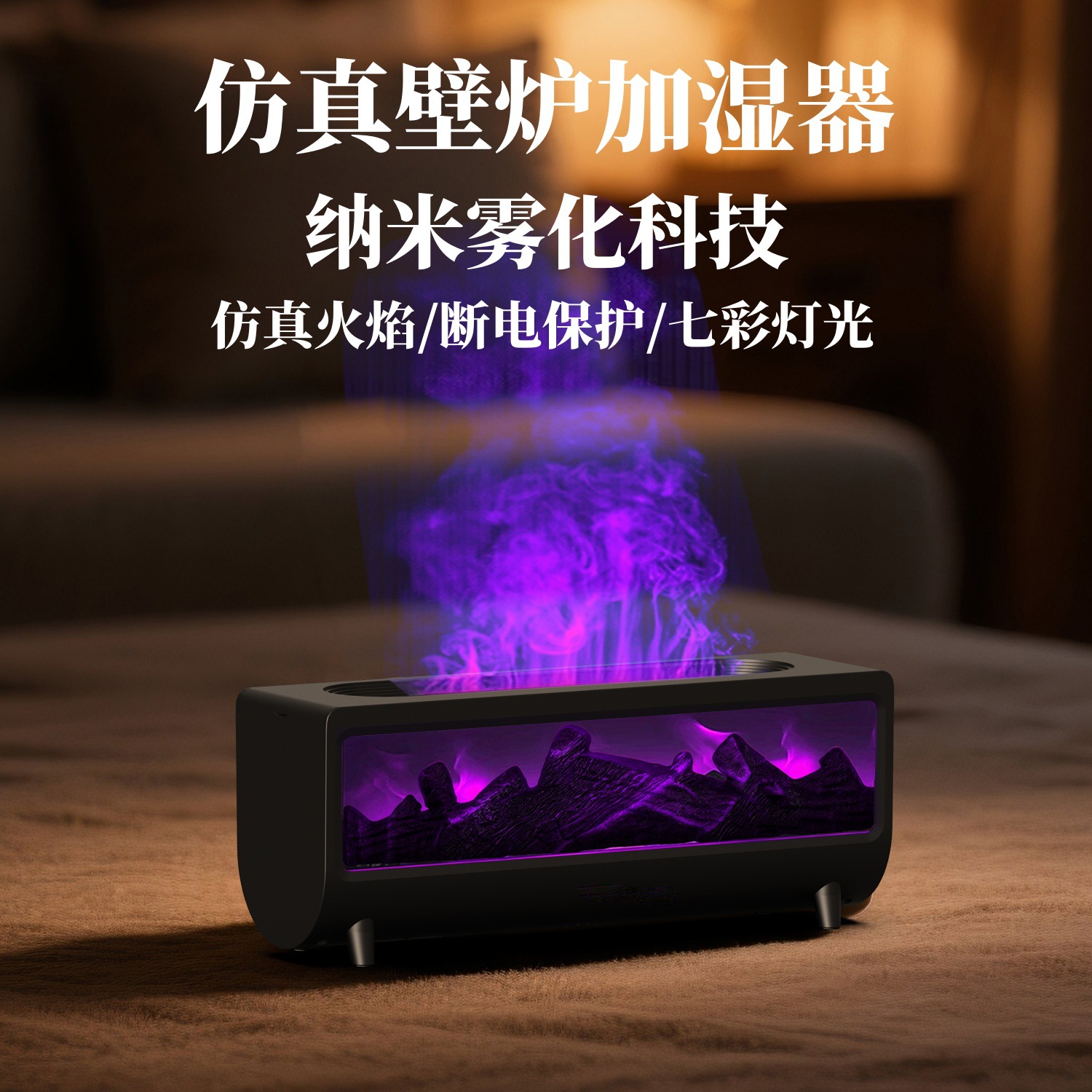 Simulated 3D Flame Fireplace A - Desk Setup Lamp ulasan dan harga